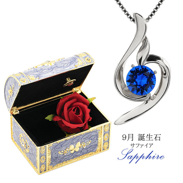 デバリエ  y441-jv-sap ネックレス 9月誕生日プレゼント sv925 セット品（オルゴール1組 ネックレス1組） ラッピング付