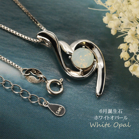 デバリエ  y441-jv-wop ネックレス 6月誕生日プレゼント sv925 セット品（オルゴール1組 ネックレス1組） ラッピング付