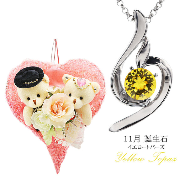 デバリエ y441k-yel ネックレス レディース 月誕生日プレゼント sv925  クマぬいぐるみ付